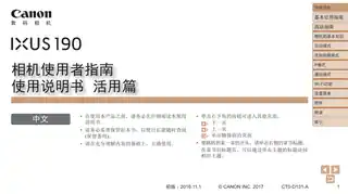 CANON佳能DIGITAL IXUS 190